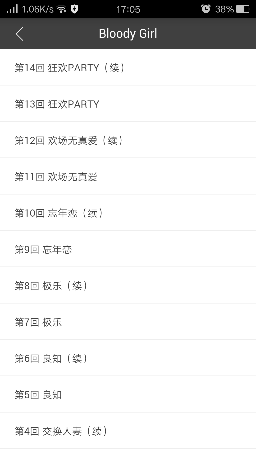喵呜漫画V1.0.7