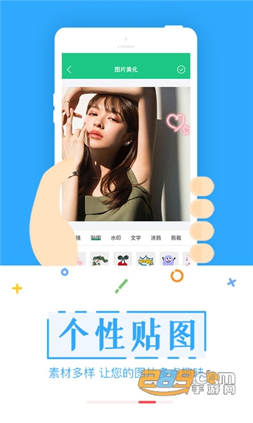截图宝微信对话生成器app安卓最新版v1.8.0安卓版