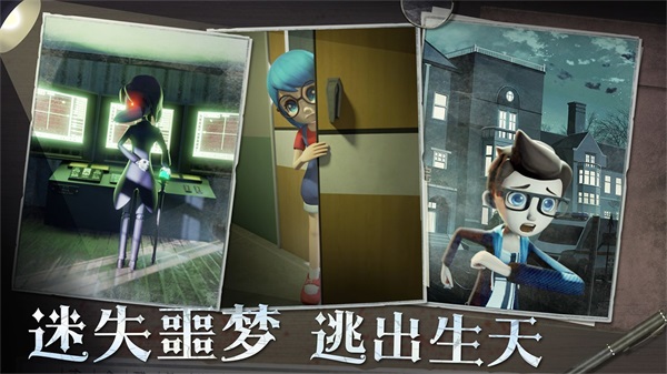 恐怖躲猫猫2全皮肤解锁版