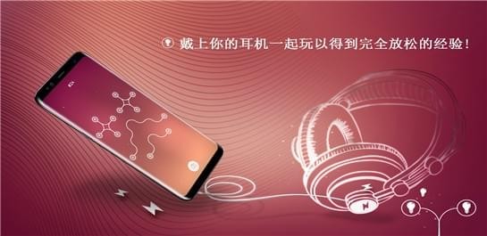 无限循环：能量