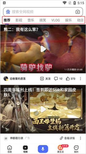 百度ai工具