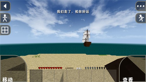 生存战争2.3联机版