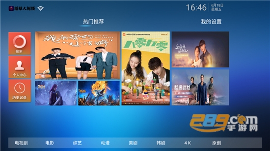 稻草人TV下载2021完全免费版