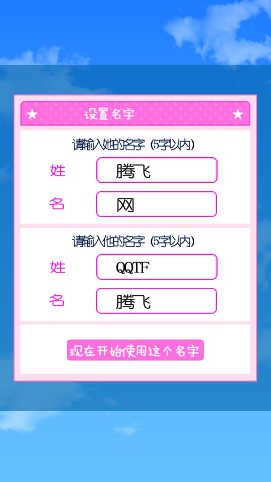 棒球女友