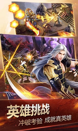 神魔