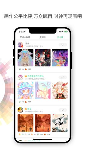 画吧安卓版
