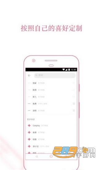 Pero账号v1.4.3