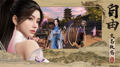 天龙八部2飞龙战天最新版