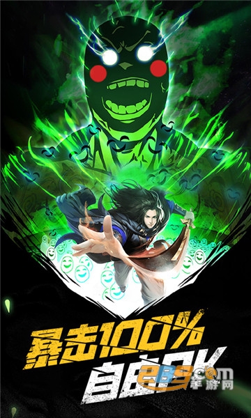 路人暴击100变态版v1.0.0安卓版