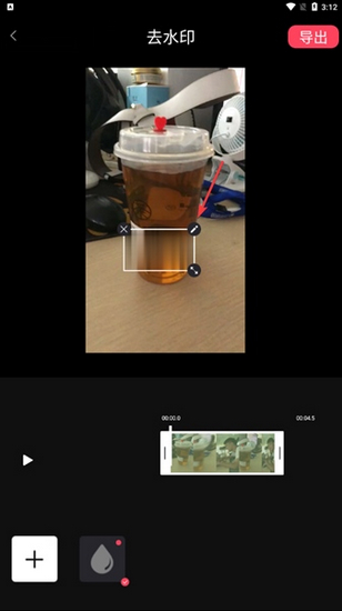 清爽视频编辑器破解版图片10