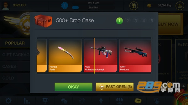 CSGO开箱模拟器手机破解版v1.2
