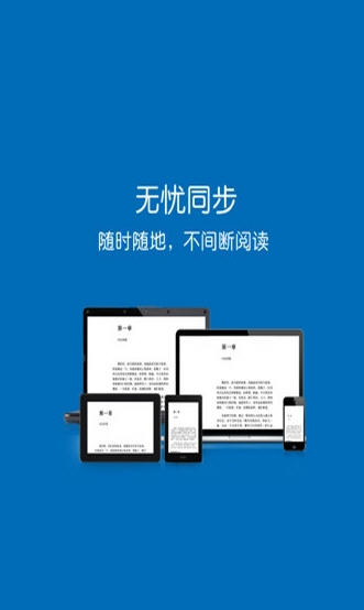 Kindle阅读v7.2.0.30