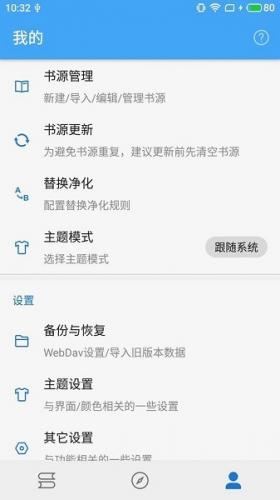 青瓜追书
