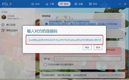pcl2启动器14