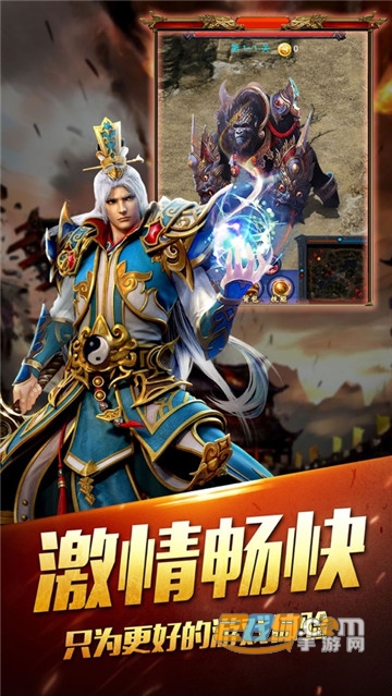 复古传世经典怀旧服客户端v1.0.1.6最新版