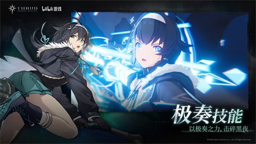 斯露德公测版