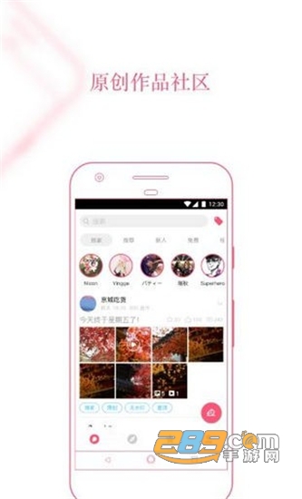 Pero账号v1.4.3