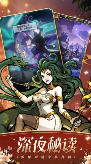魔镜物语官服正版