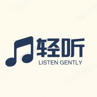 轻听音乐app下载2022最新版v2.0.0最新版