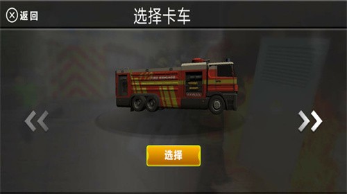 紧急任务HQ