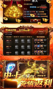 主宰神途传奇三职业