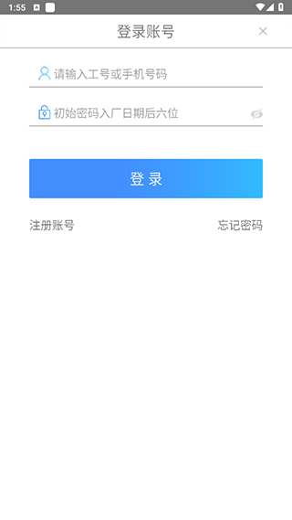富学宝典富士康