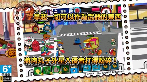 加菲猫总动员2 Garfield Defense 2安卓IOS