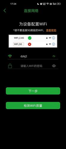 seeton监控安装包