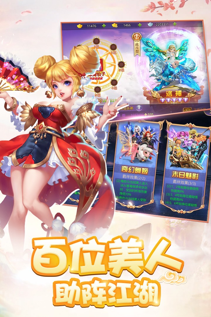 少年群侠传 百度版