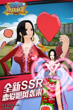 航海王燃烧意志安卓版