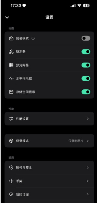 飓风相机