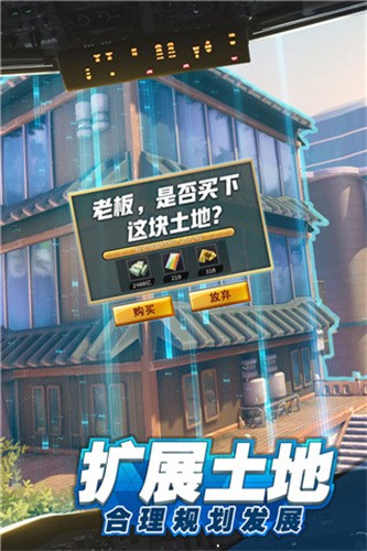 商道高手无限钻石无限金币