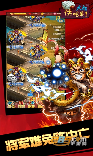 大郎快吃药满V版v1.0.0安卓版