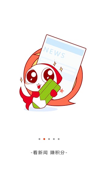 上游新闻app