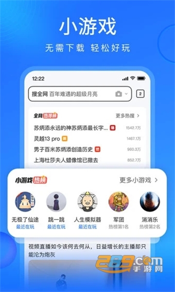 搜狗浏览器极速版下载安装2022v19.8.0.1031