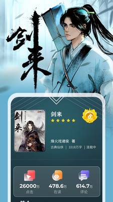 纵横中文网