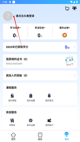 富学宝典富士康
