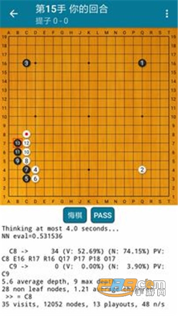 阿Q围棋手机急速版v1.2