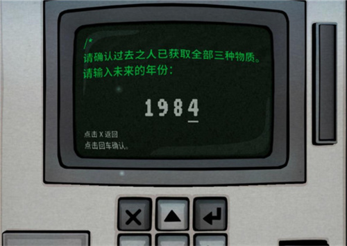 内在昔日安卓版