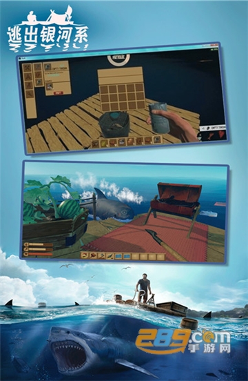 逃出银河系：木筏求生安卓无限资源版v1.0