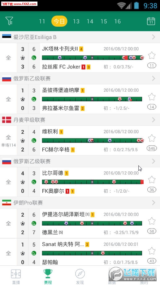 DS足球
