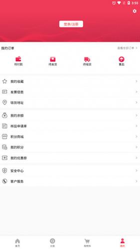 工品优选