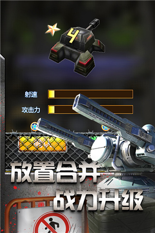 放置僵尸塔防(Zombie Tower Defense)
