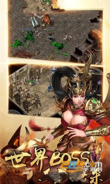复古传世豪华福利版v1.0.0安卓版