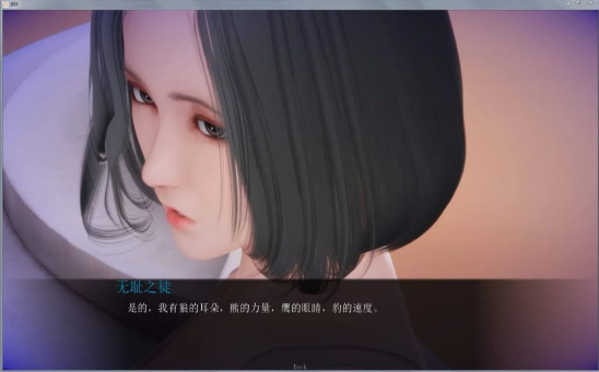 姐姐破产了9.0汉化版截图(4)
