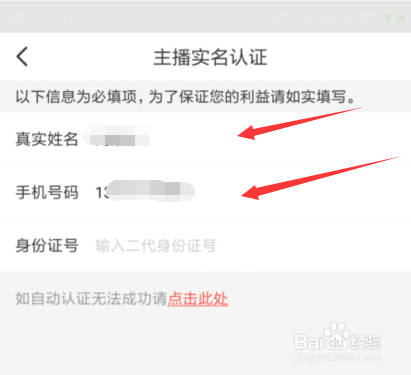 火星直播图片20