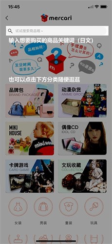 日淘任意门最新版