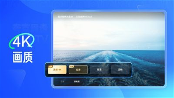 夸克网盘