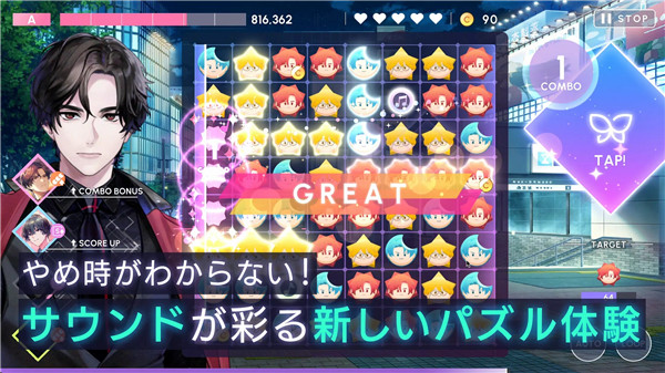 BREAK MY CASE(ブレマイ)