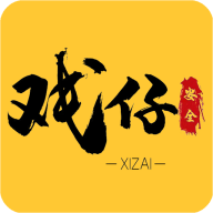 戏仔游戏平台app最新安卓版v6.0.35最新版